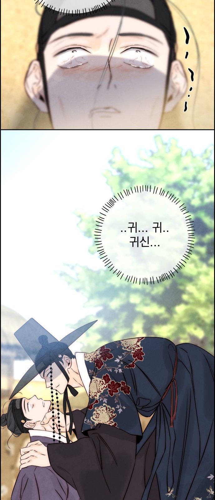 44 페이지