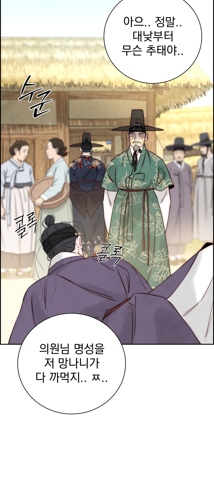 60 페이지