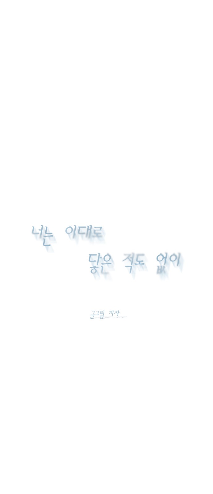 66 페이지
