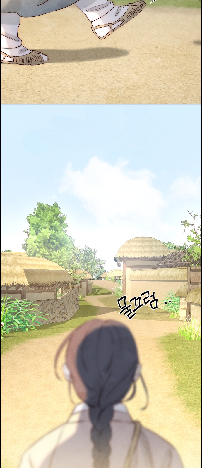 68 페이지