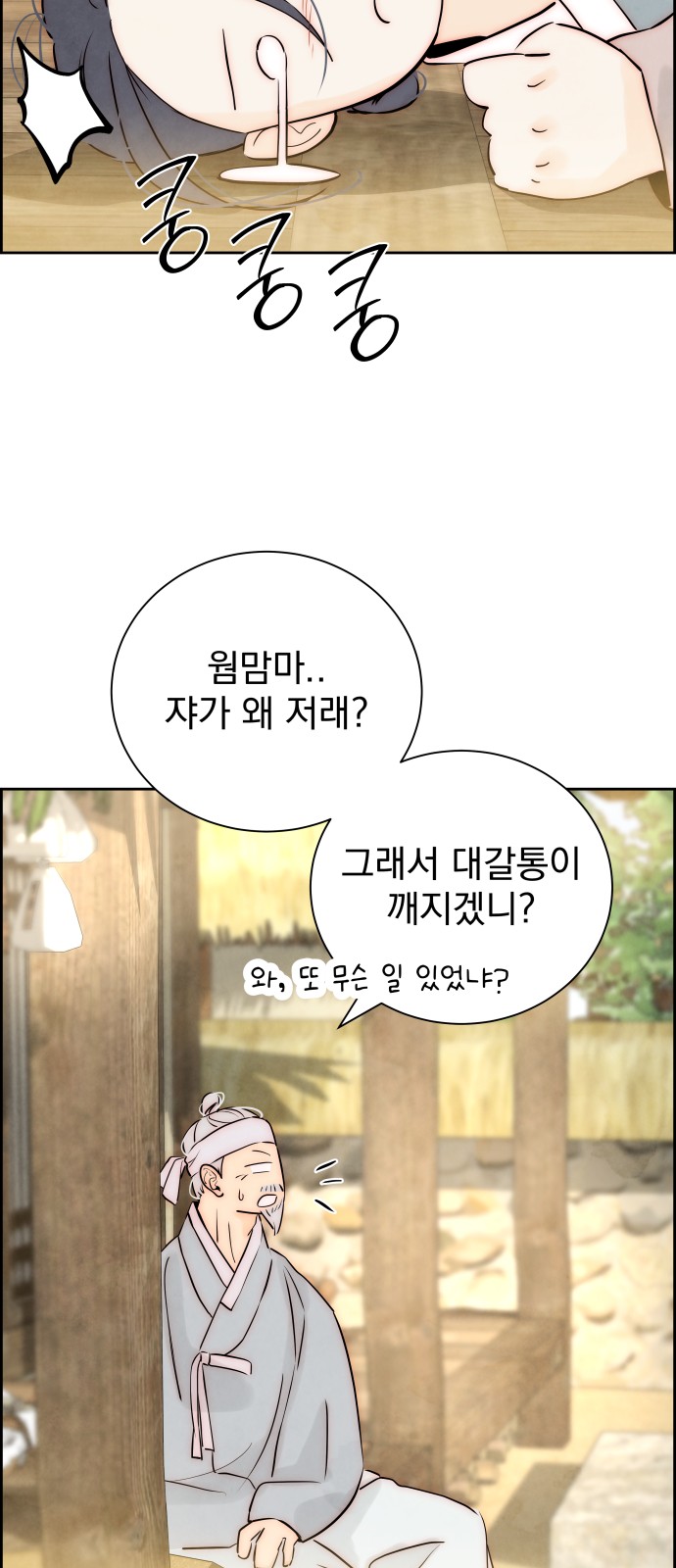 80 페이지