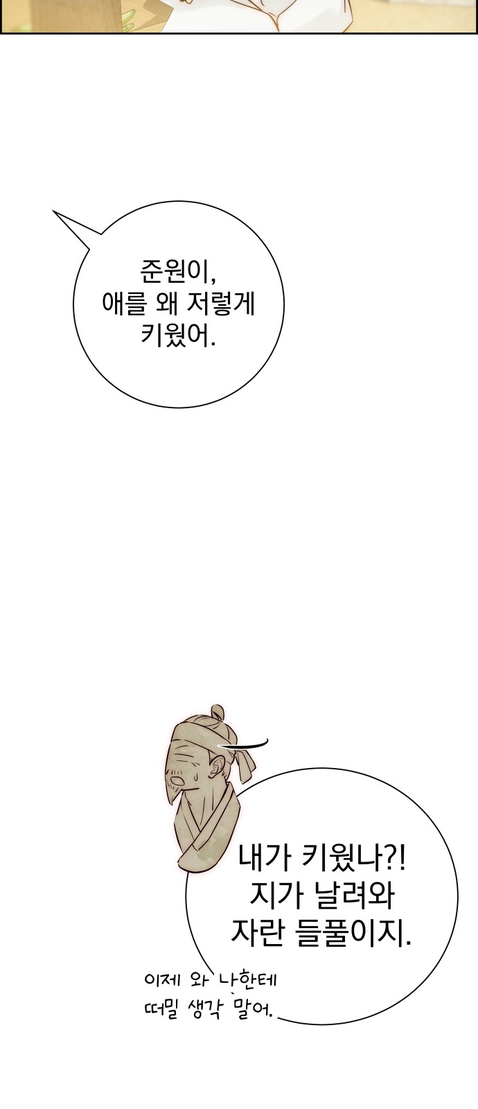 81 페이지