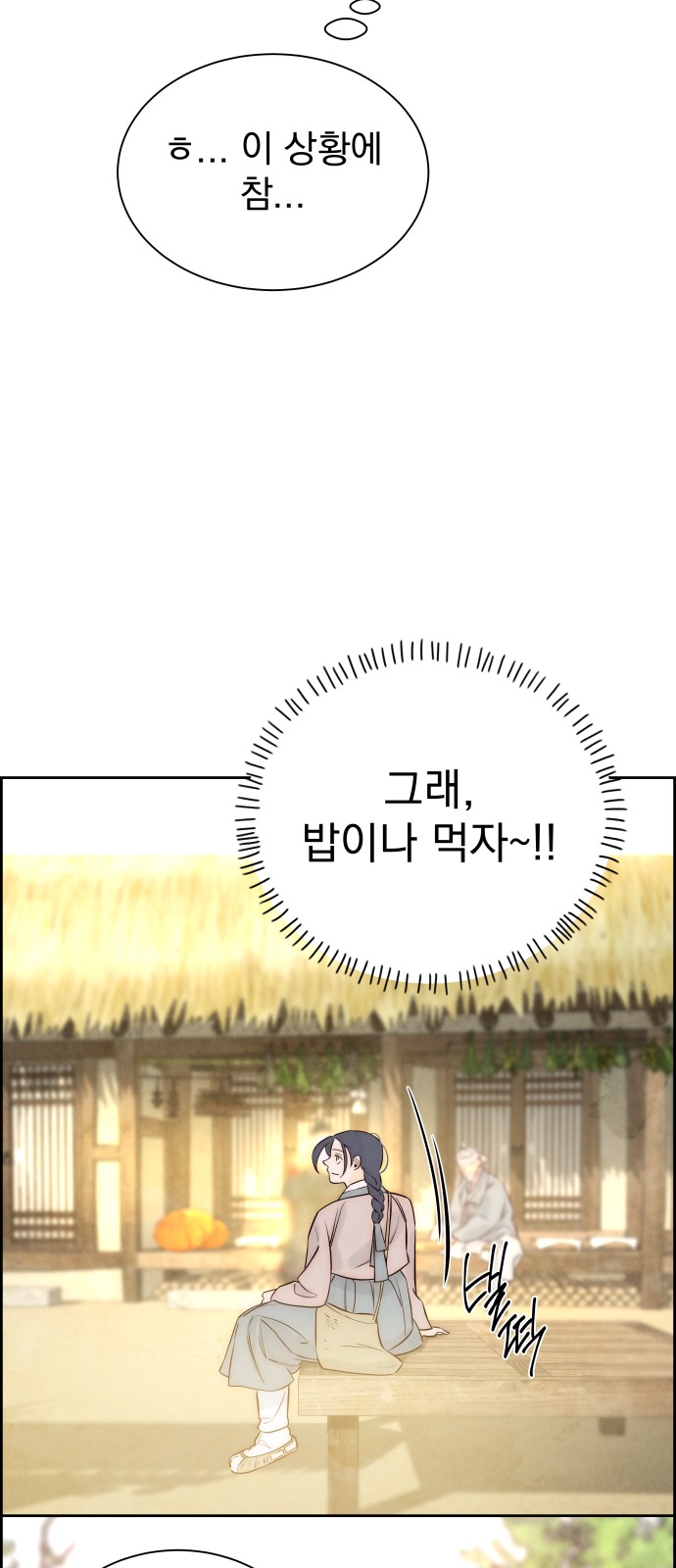 83 페이지