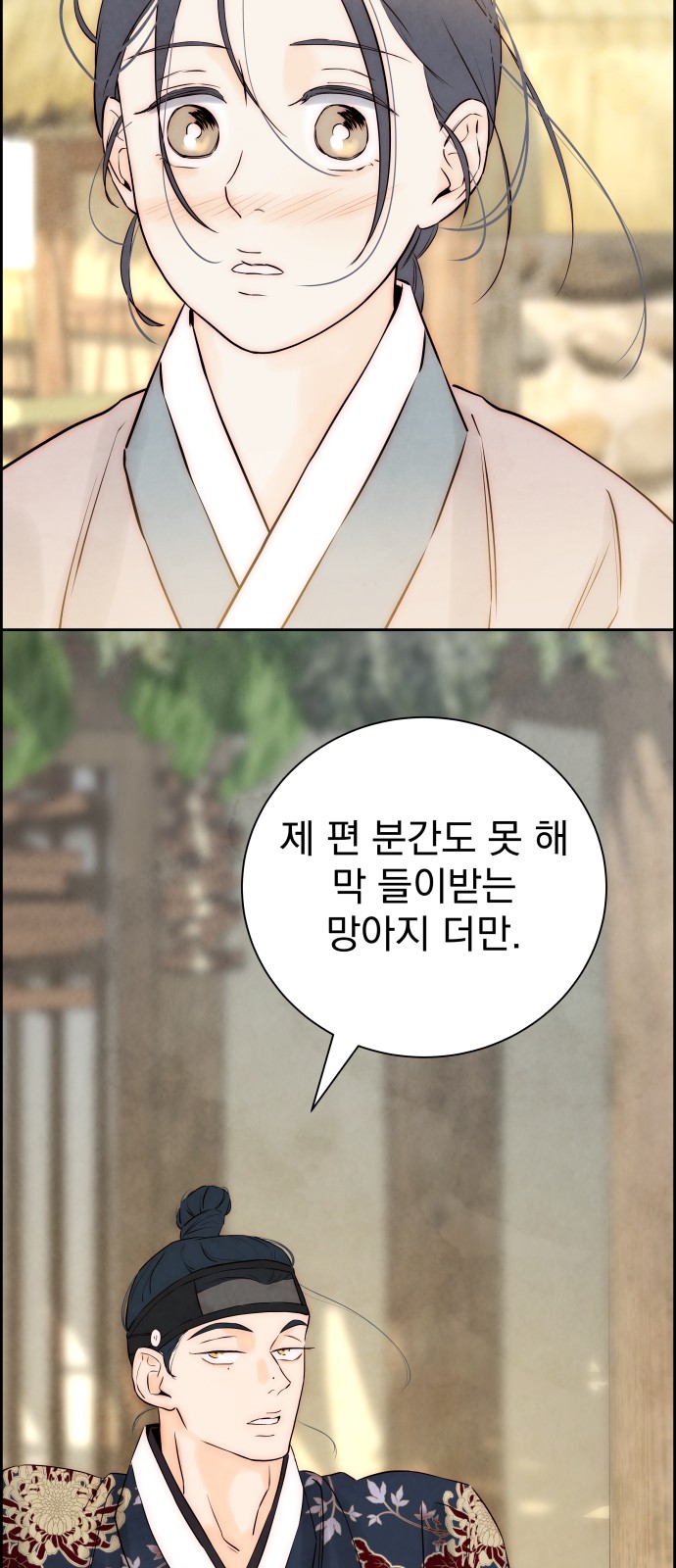 87 페이지