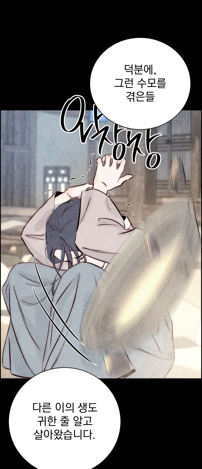 39 페이지