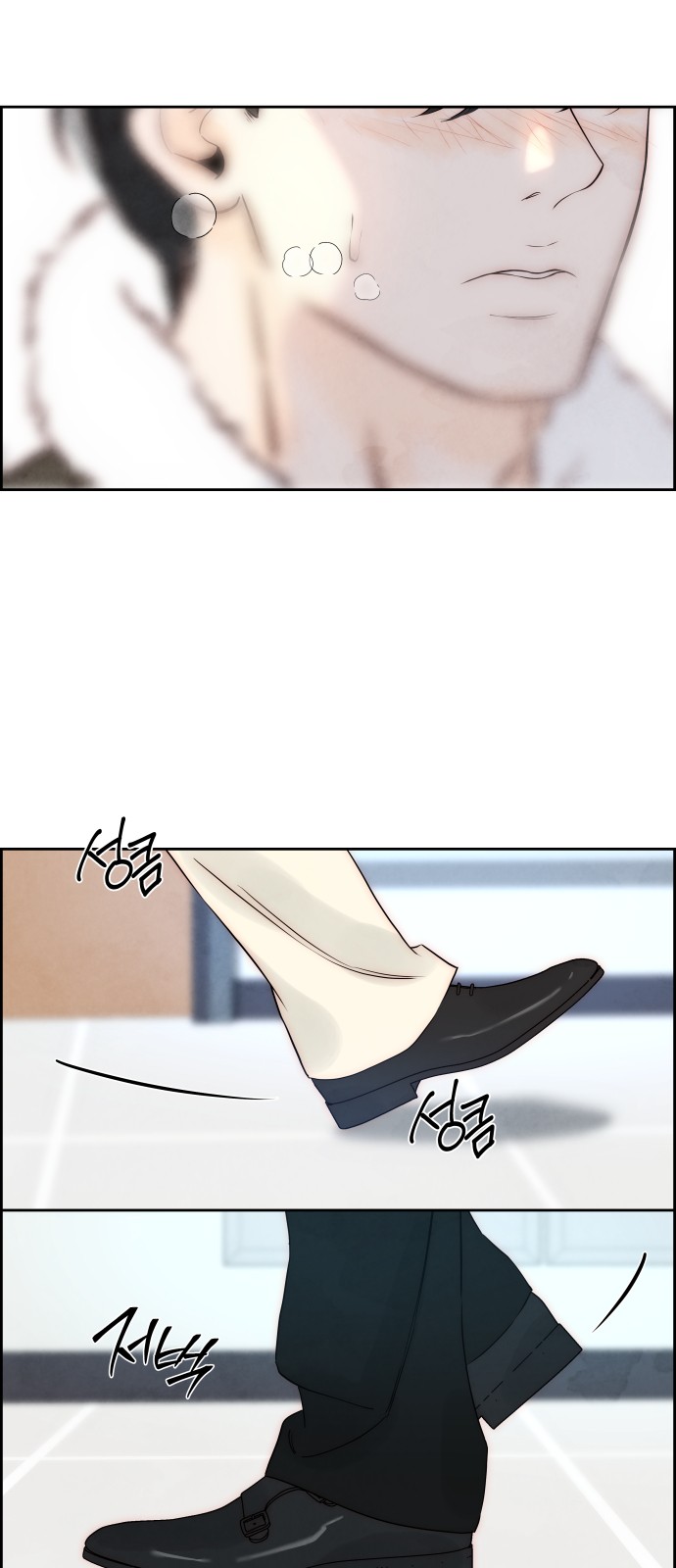61 페이지