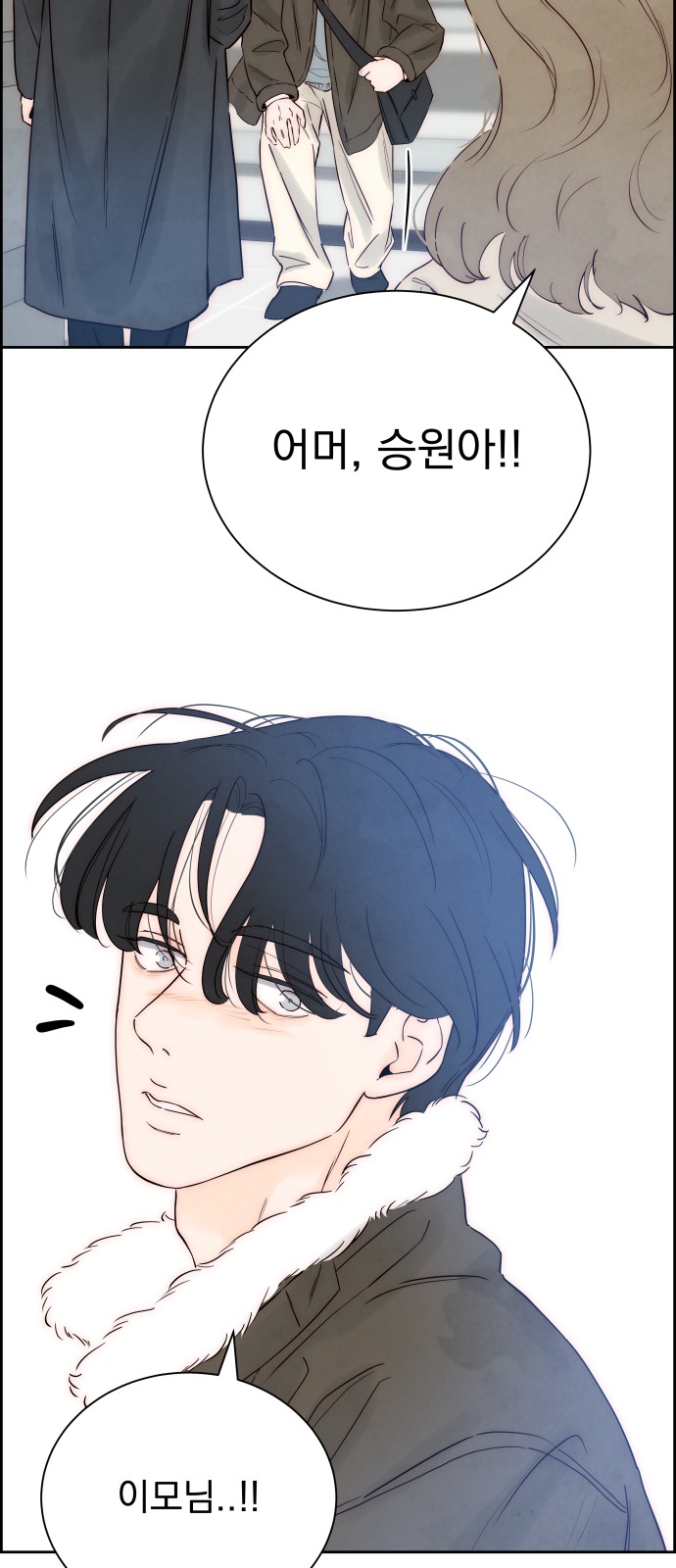 69 페이지