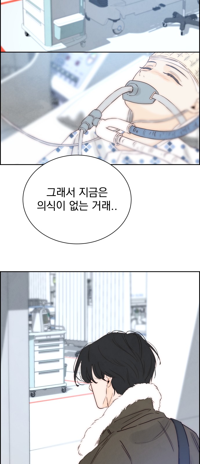 71 페이지