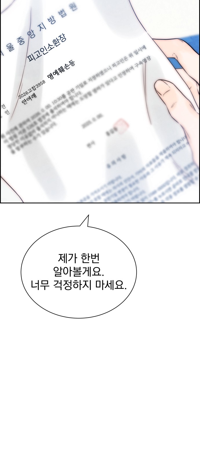 74 페이지