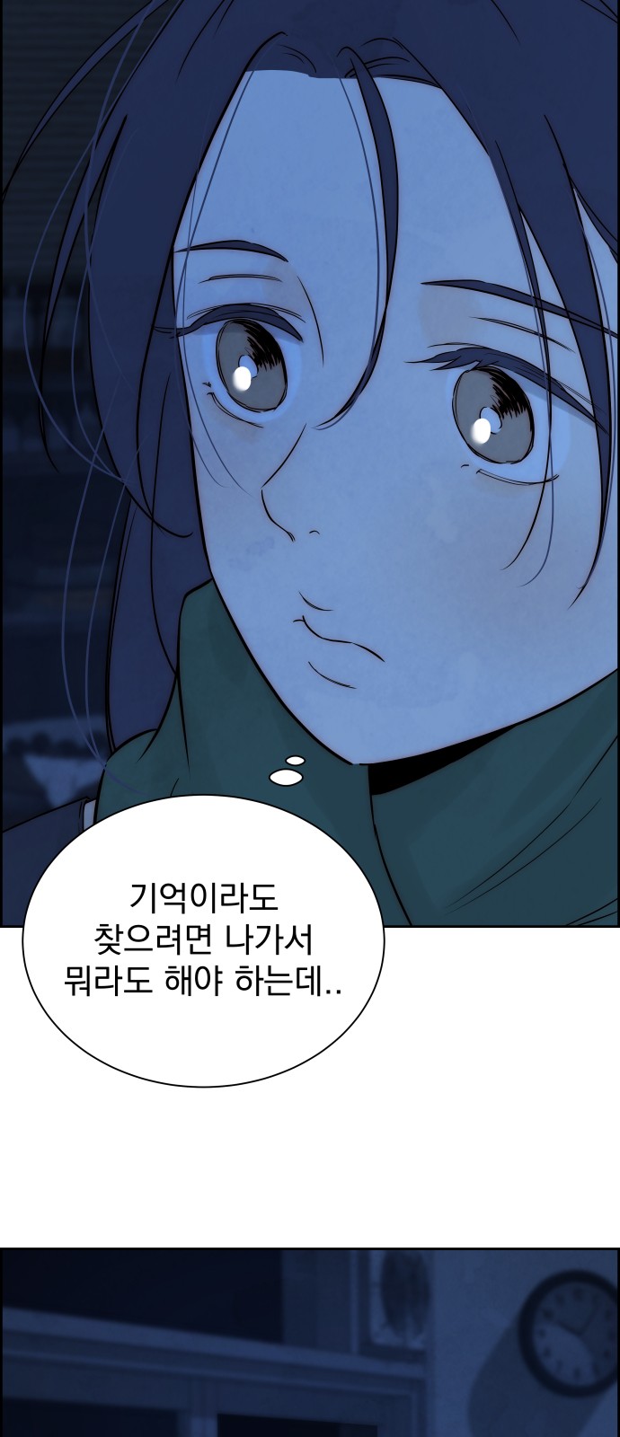 77 페이지