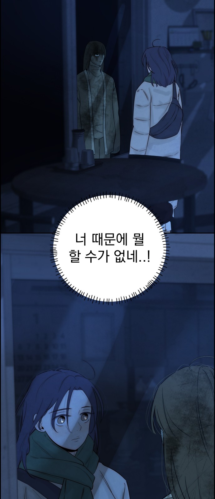 78 페이지