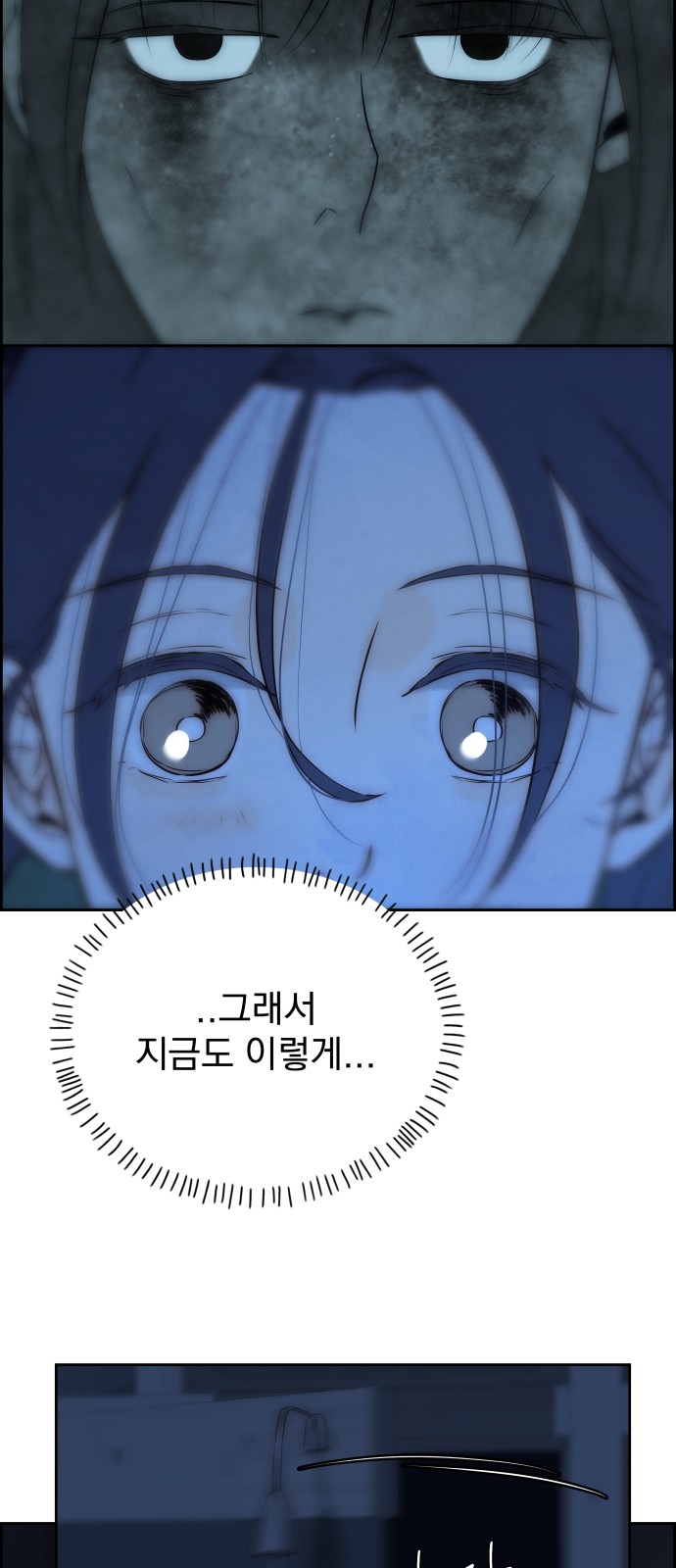 85 페이지