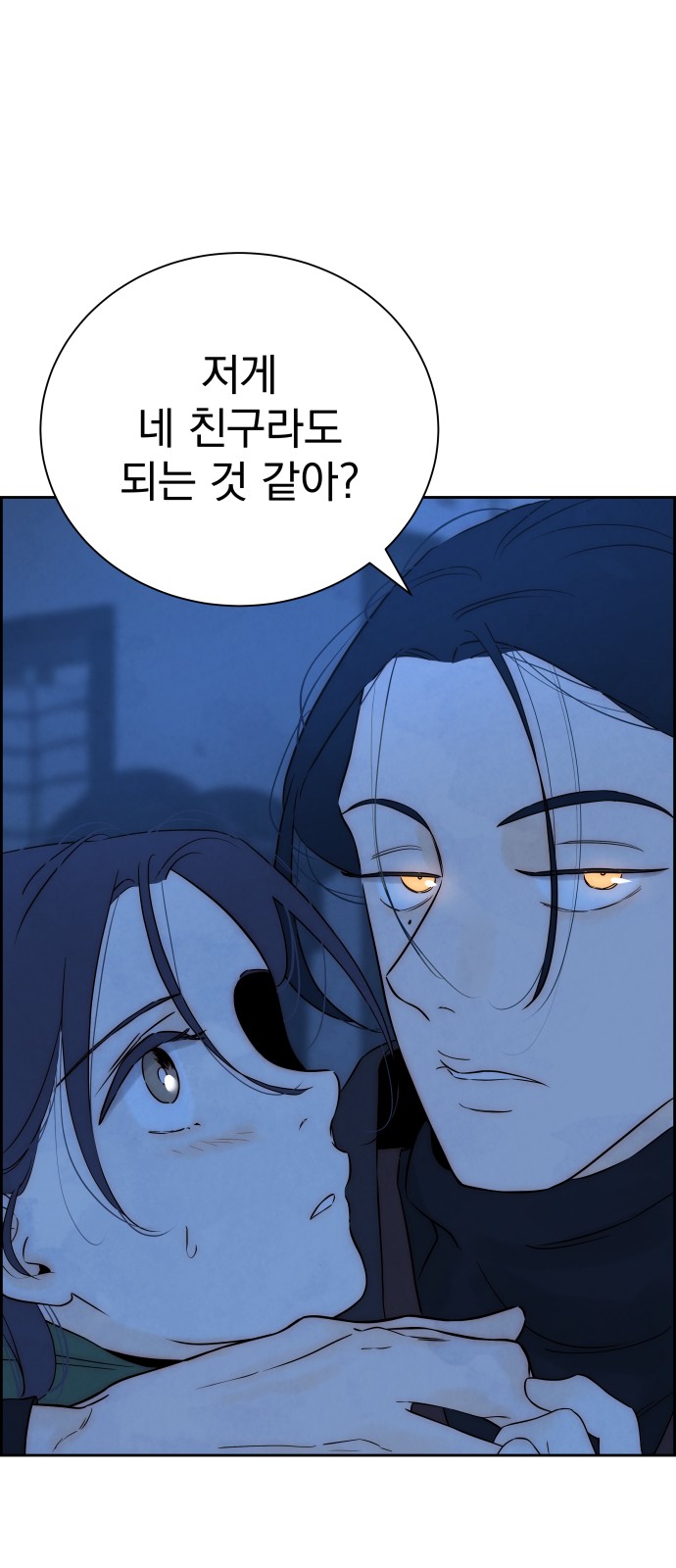 90 페이지