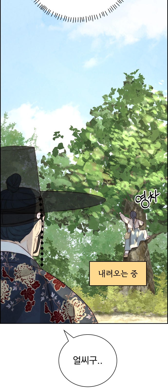 33 페이지