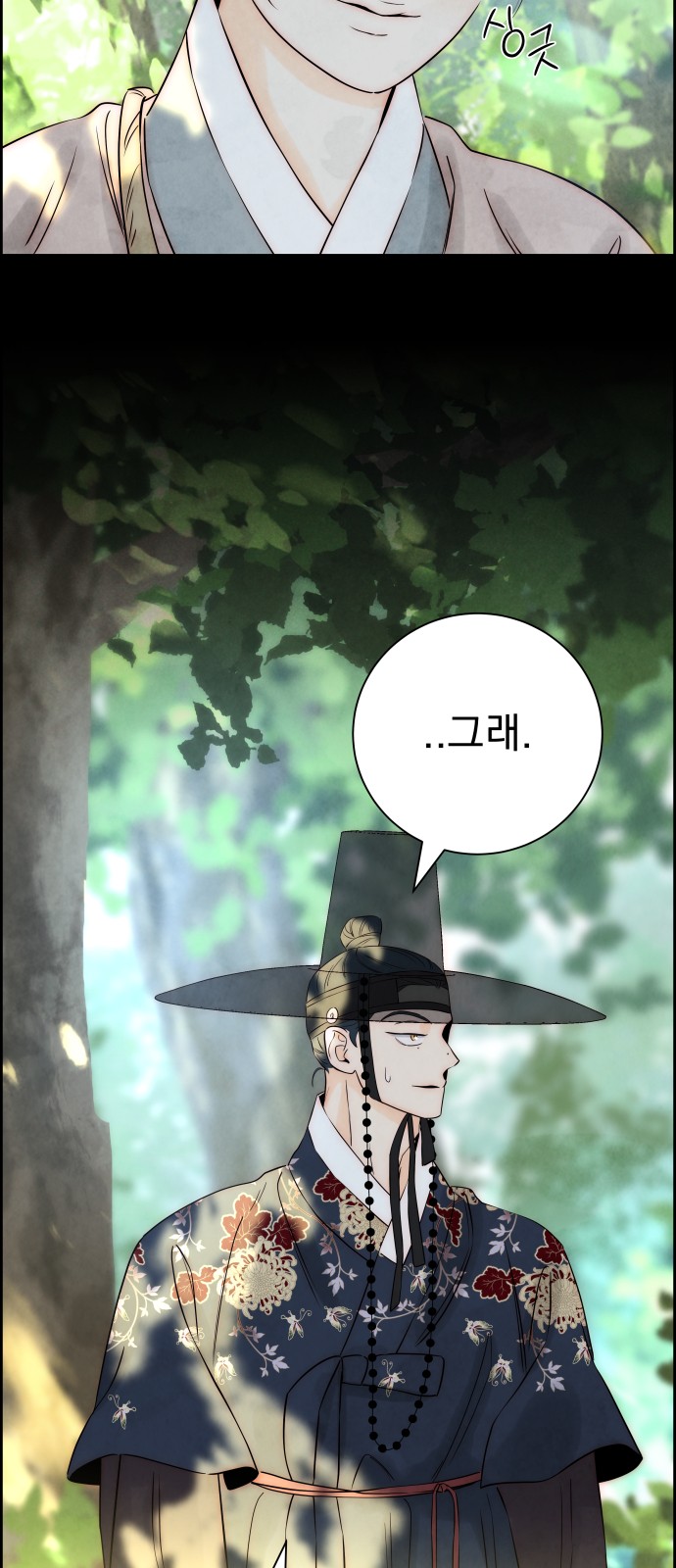 40 페이지