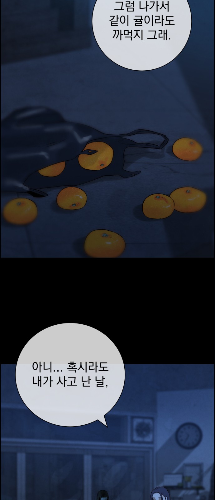 65 페이지