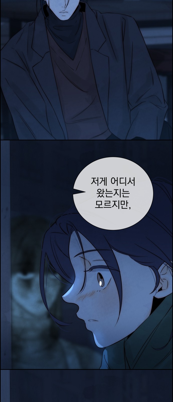 67 페이지