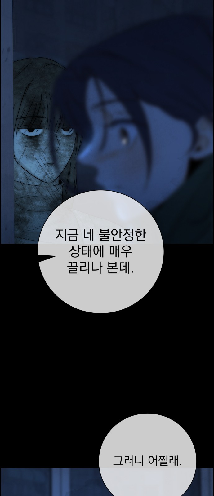 68 페이지