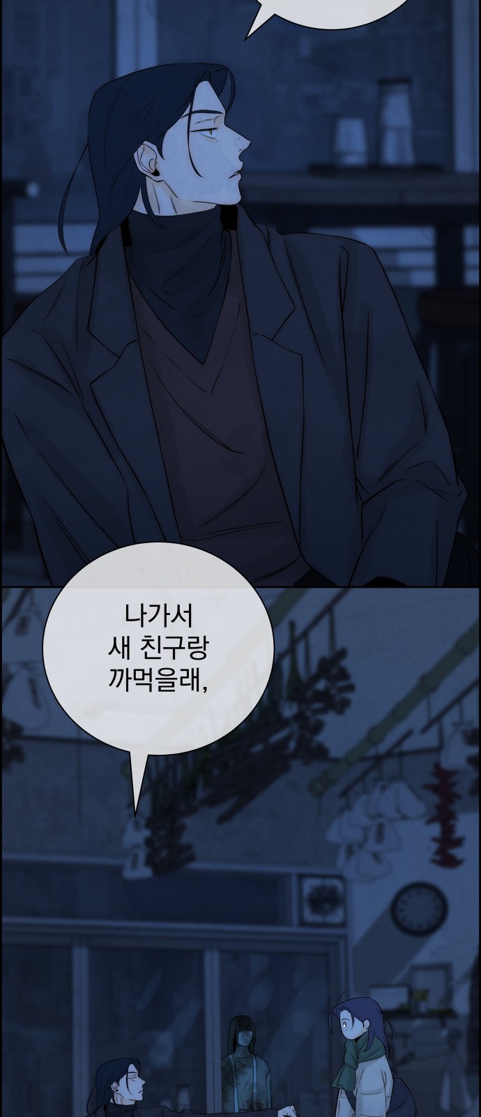 69 페이지
