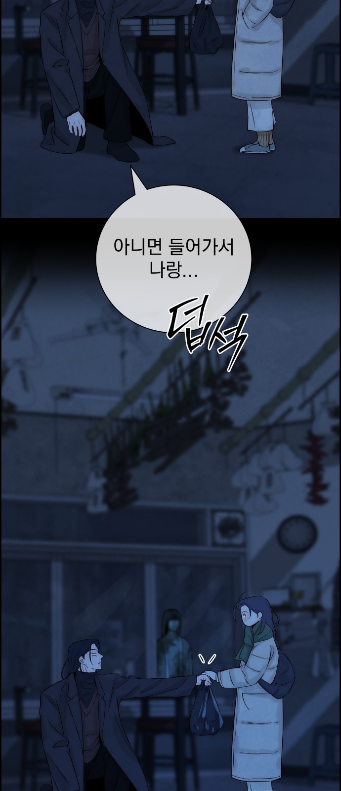70 페이지