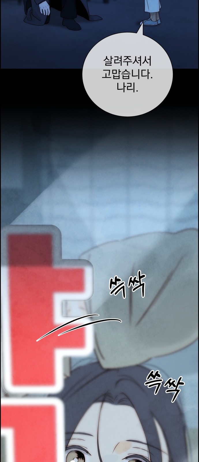 71 페이지