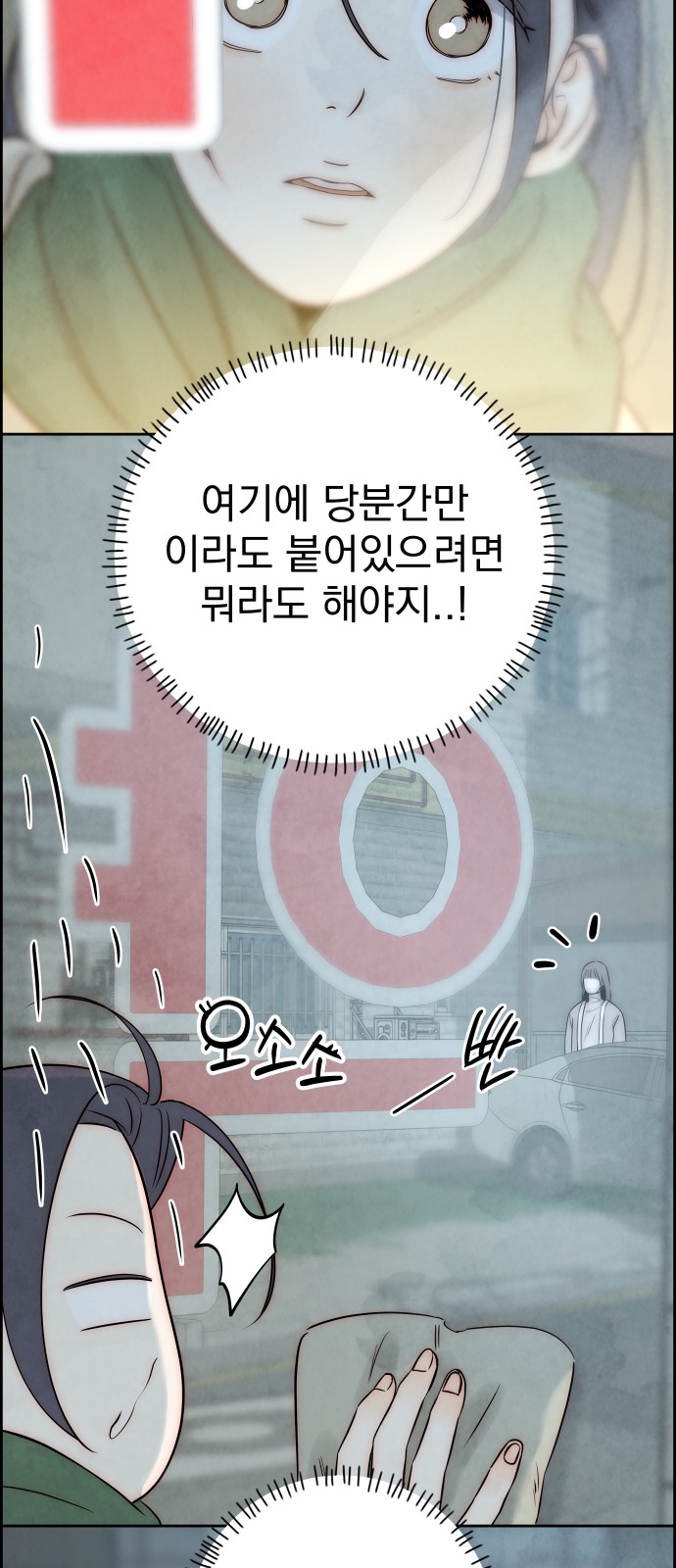 72 페이지