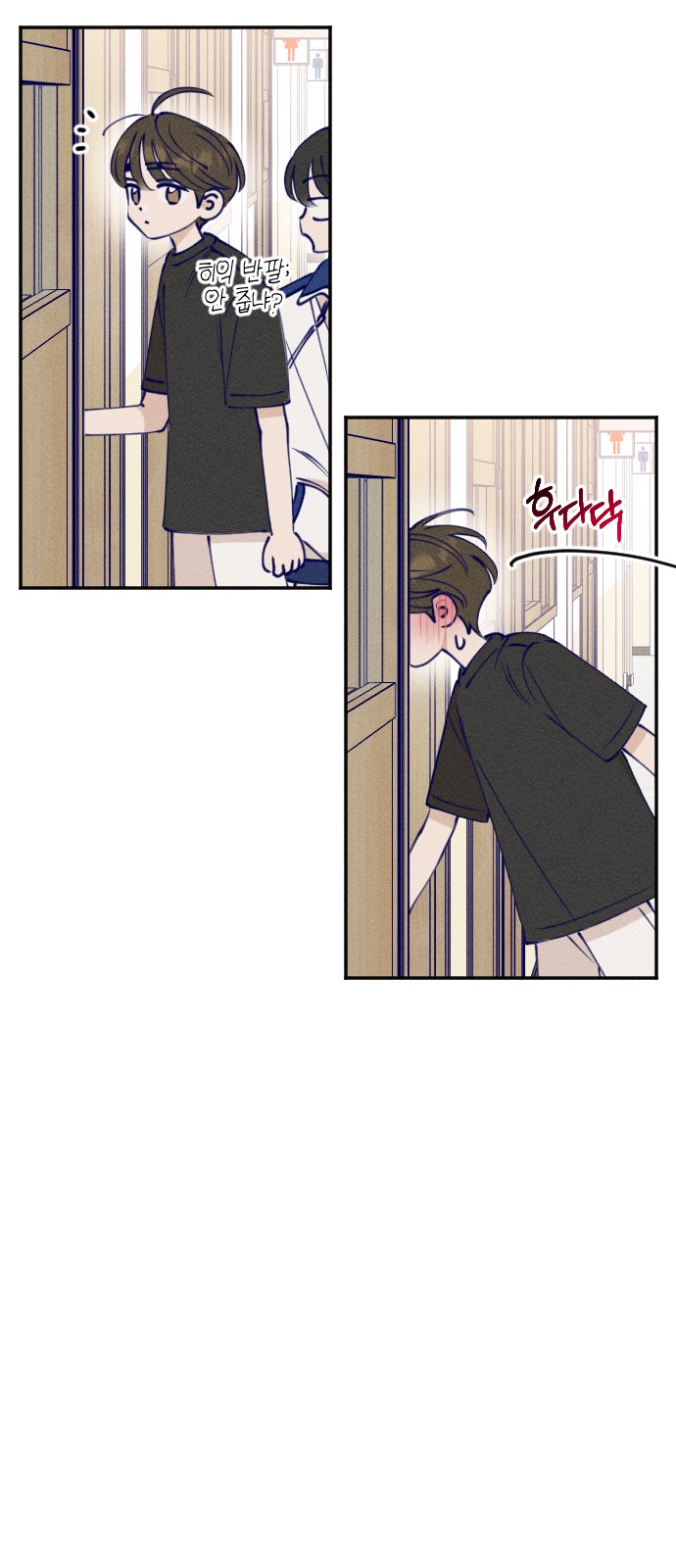 102 페이지