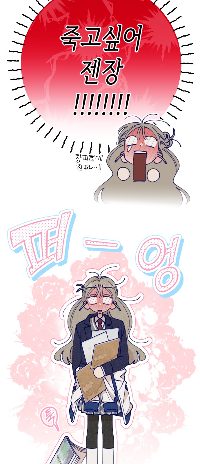 104 페이지