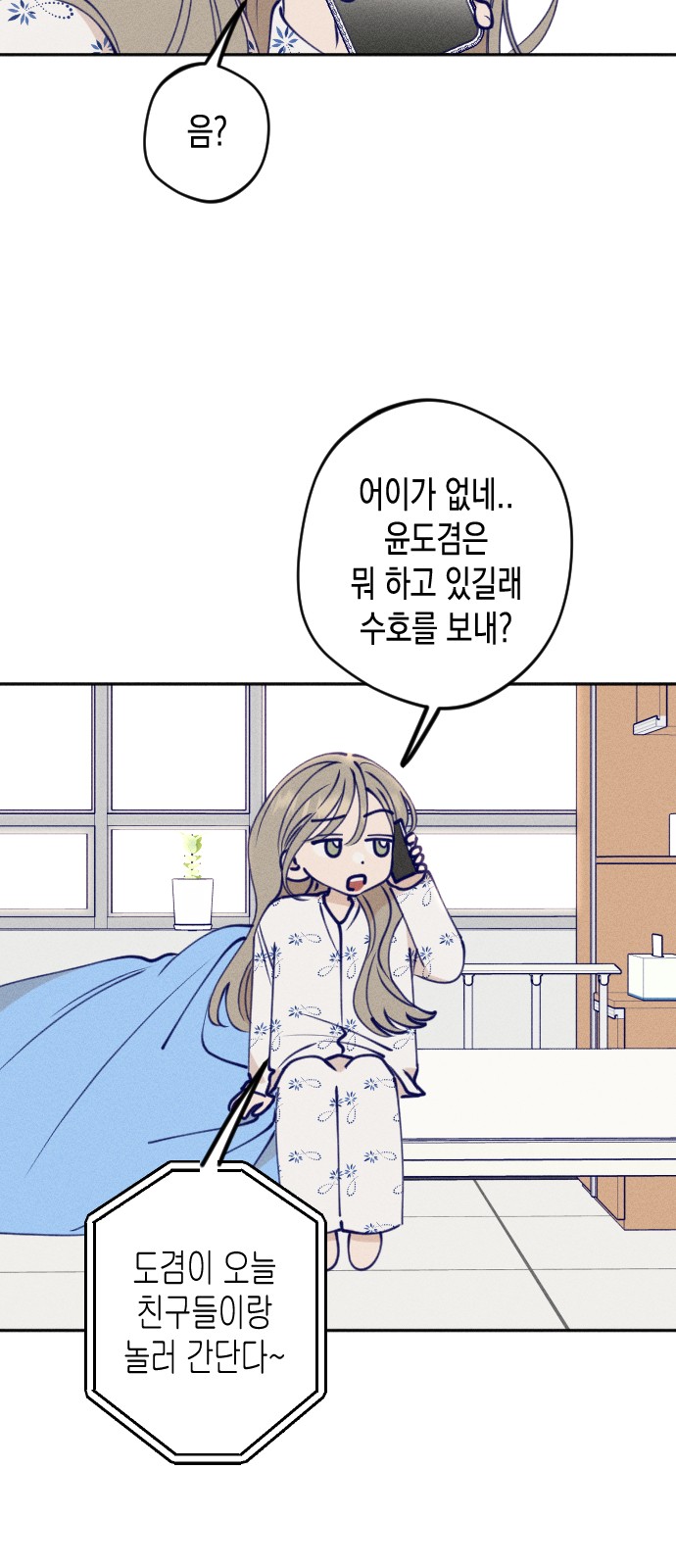 12 페이지