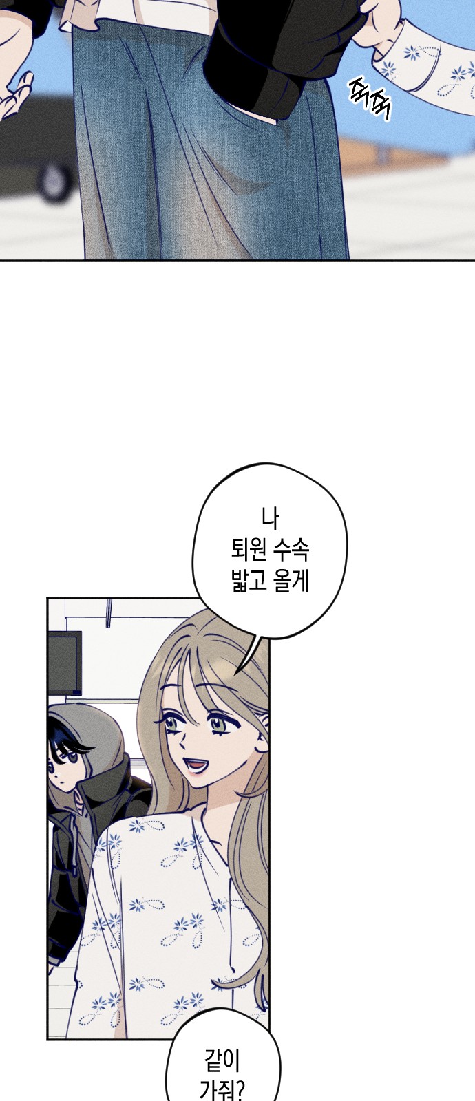 23 페이지