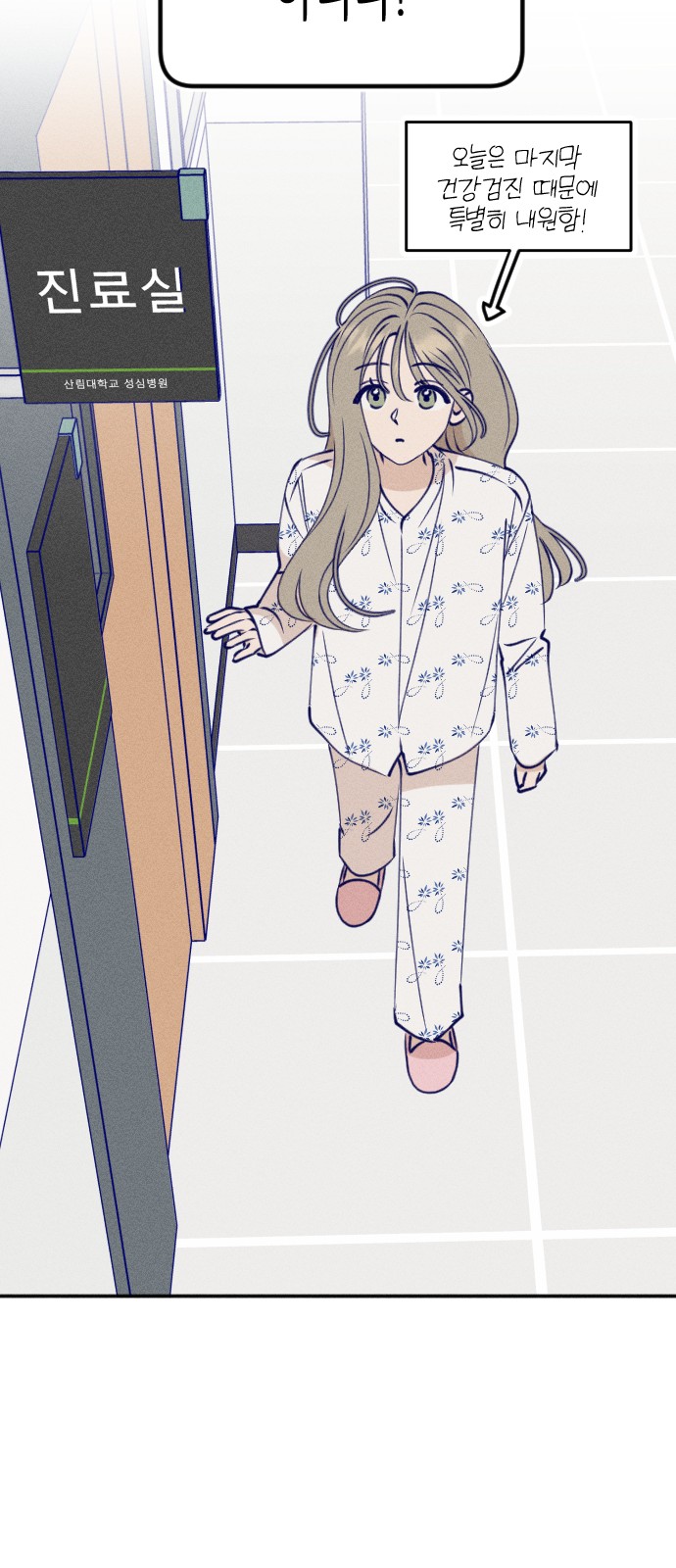 26 페이지
