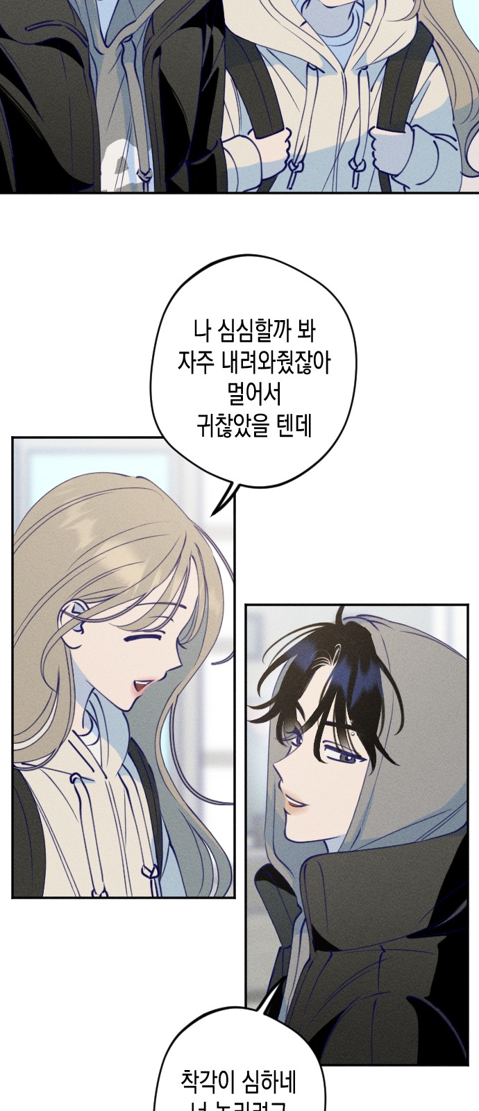 35 페이지