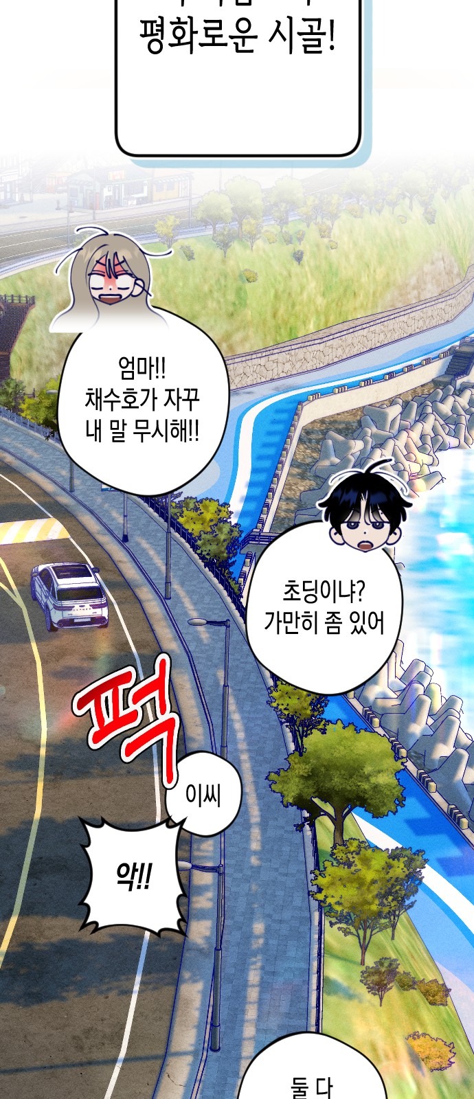 42 페이지