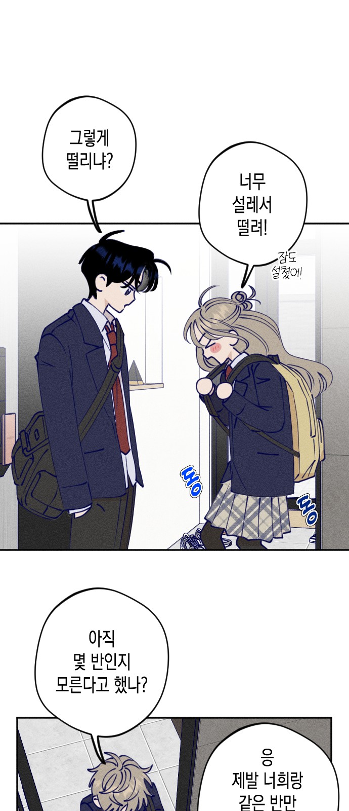 45 페이지