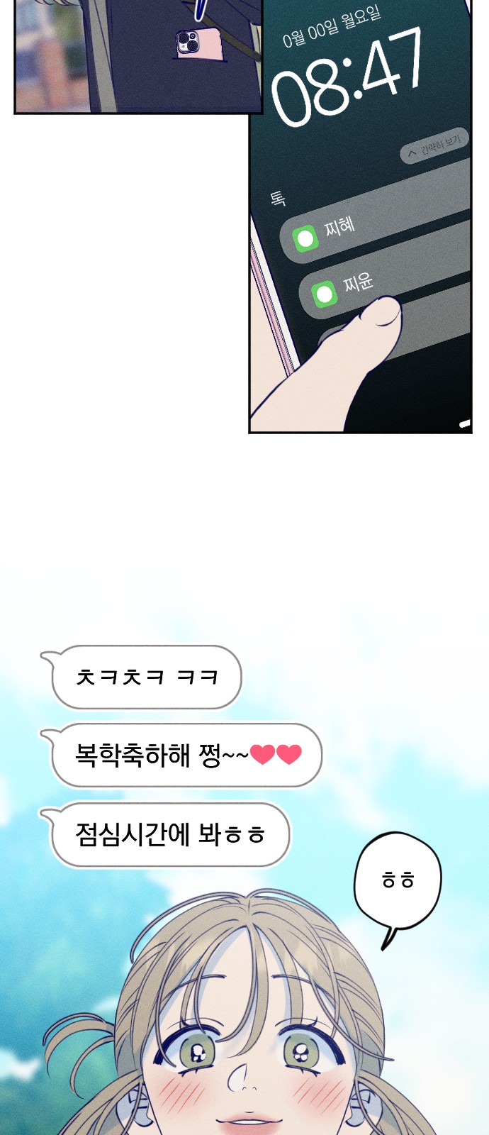 51 페이지