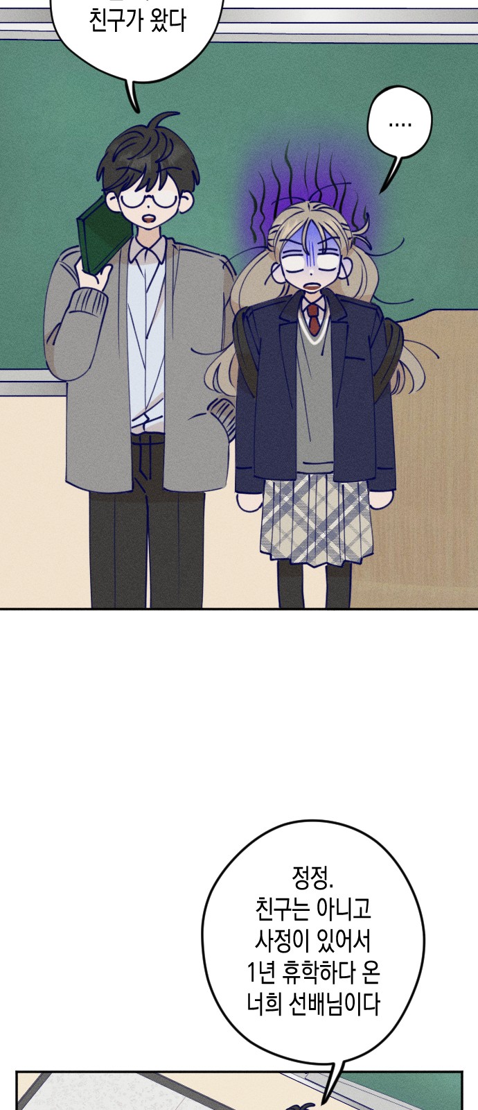 56 페이지