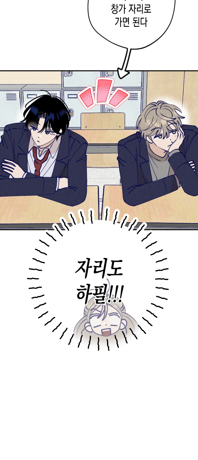 58 페이지