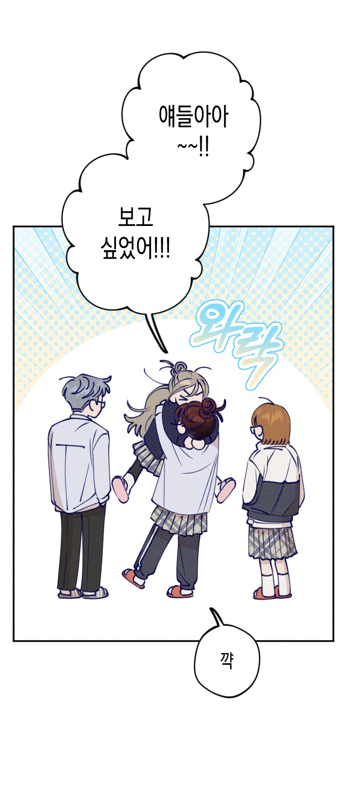 63 페이지