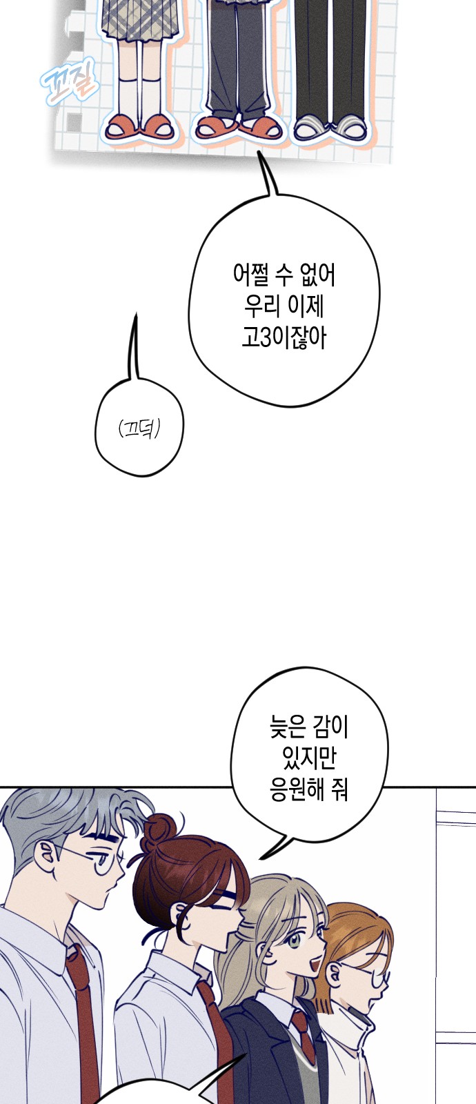 66 페이지