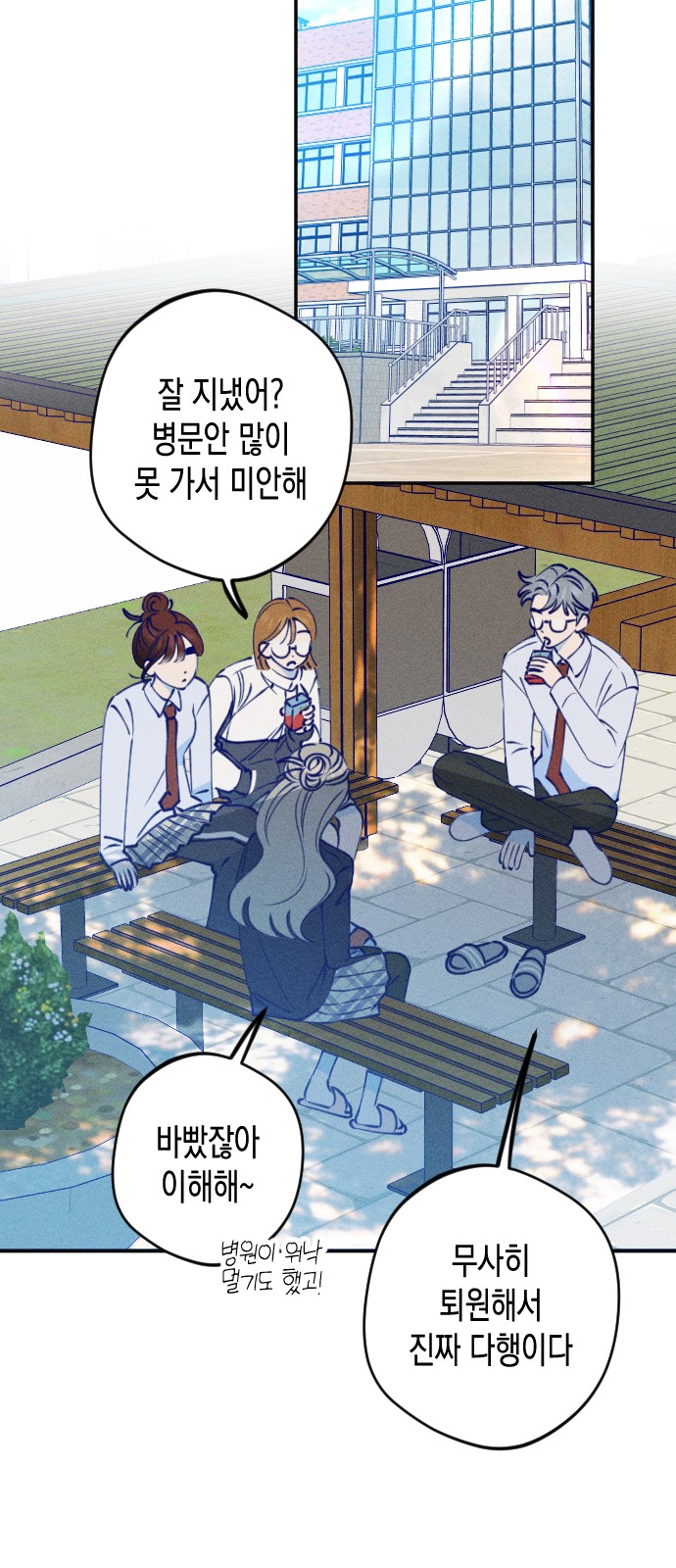 68 페이지