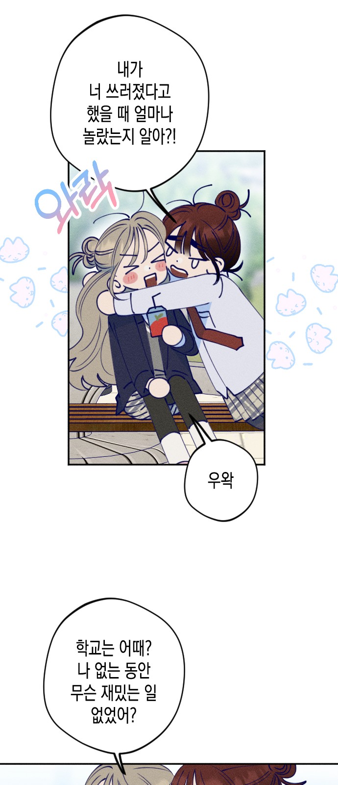69 페이지