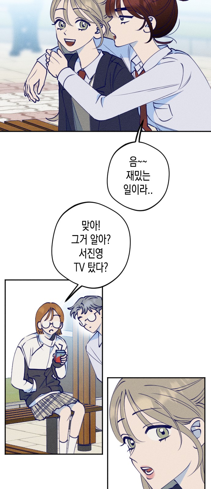 70 페이지