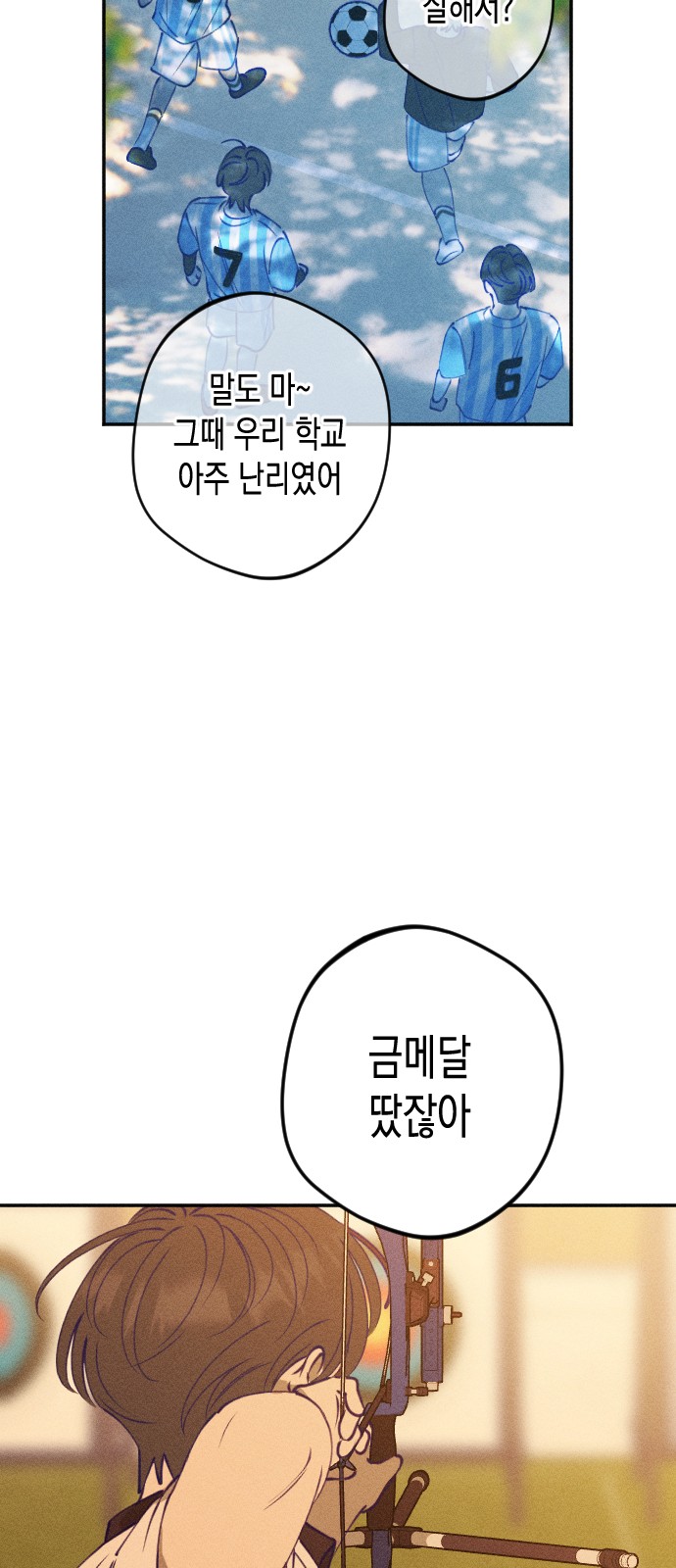 72 페이지