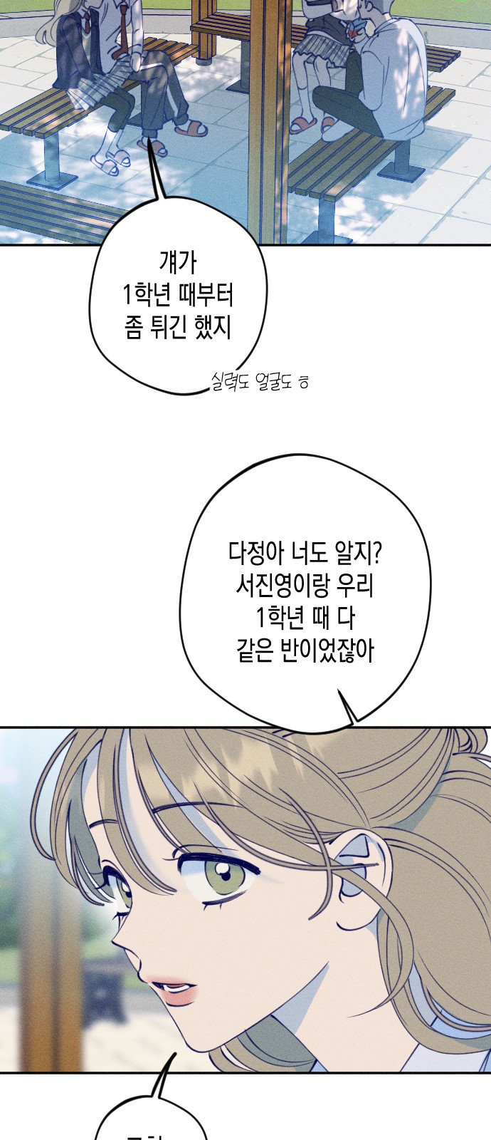 74 페이지