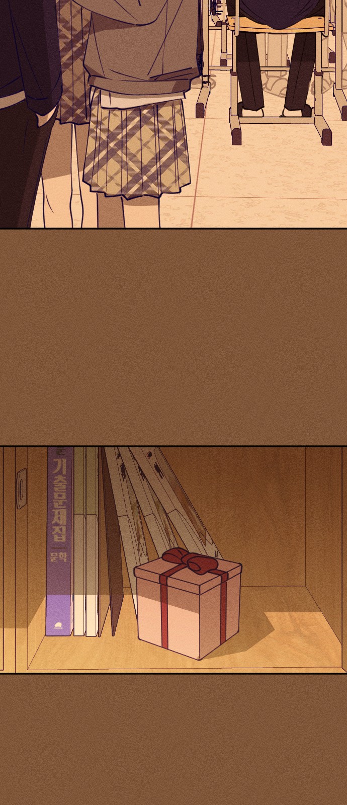 77 페이지