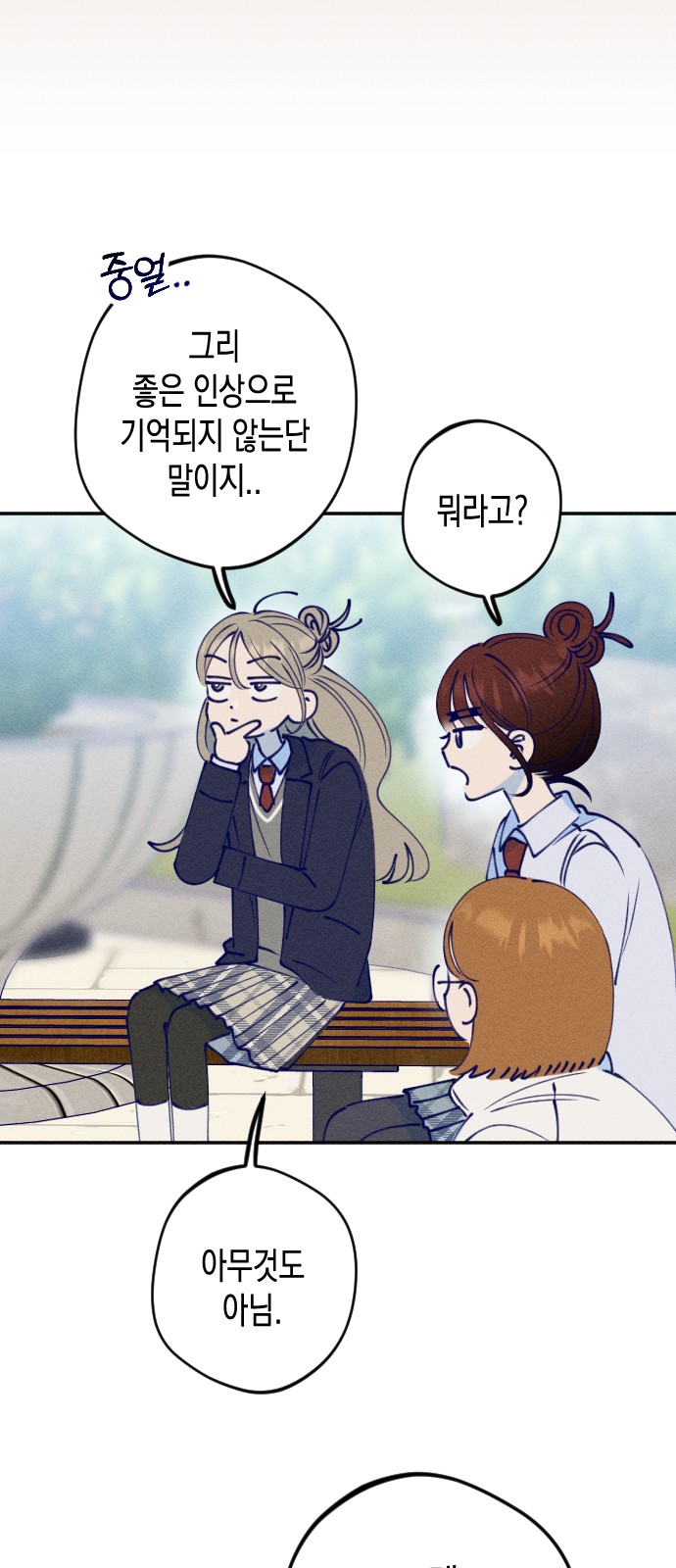 80 페이지