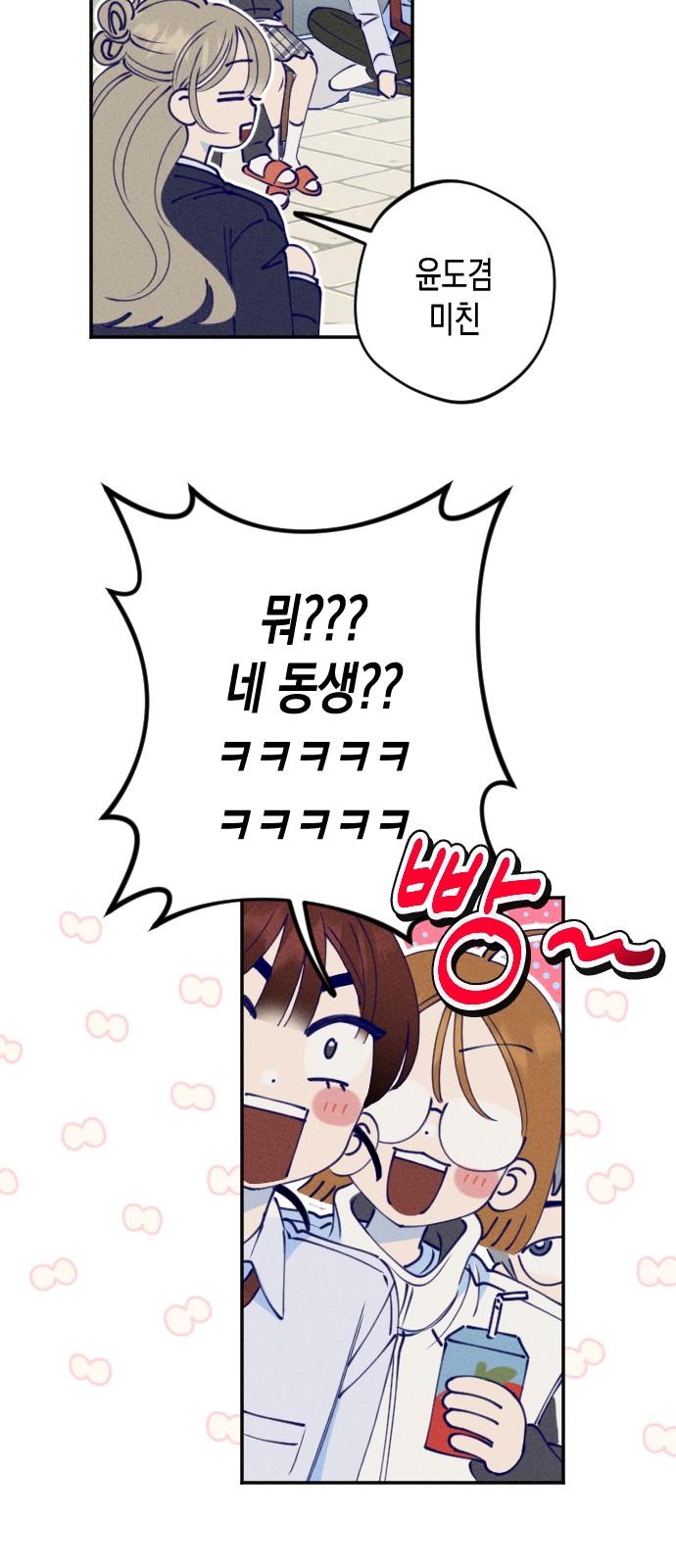 82 페이지