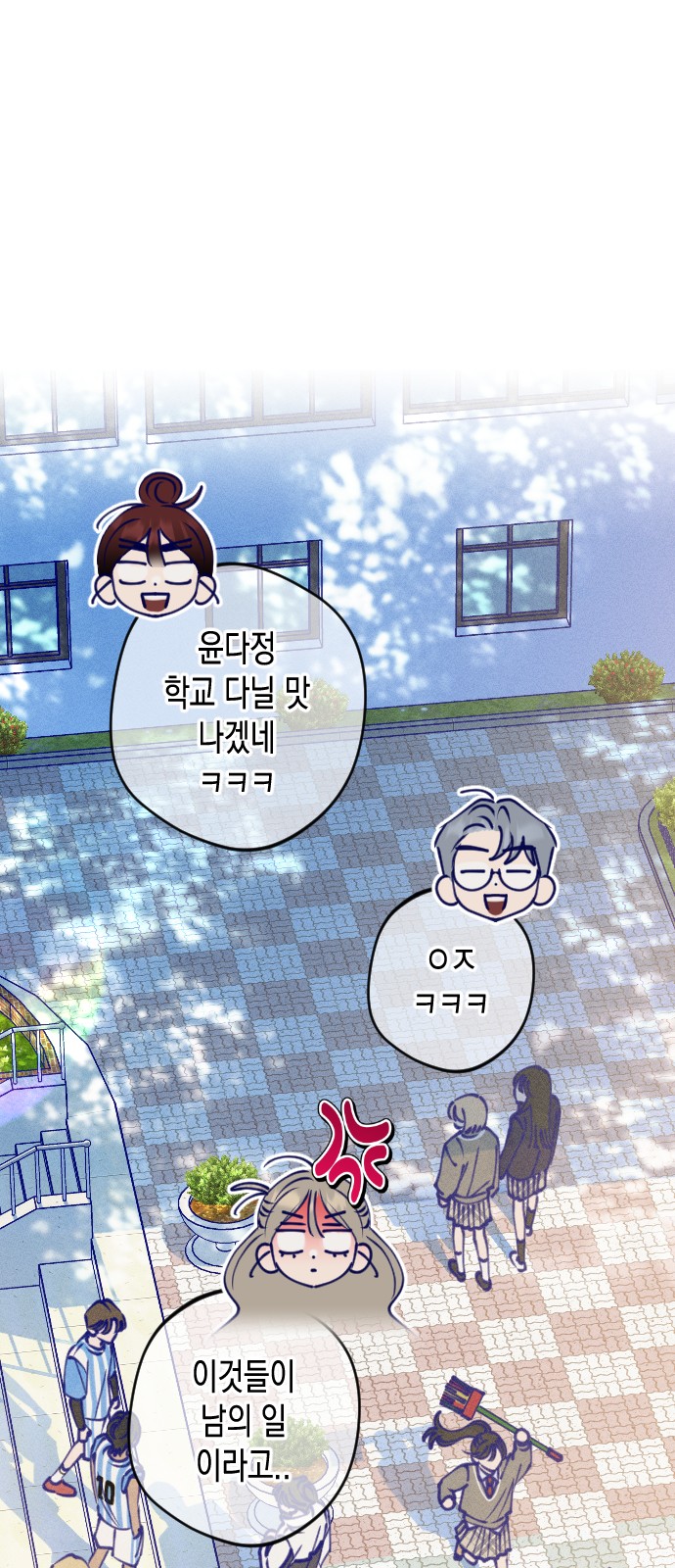 83 페이지