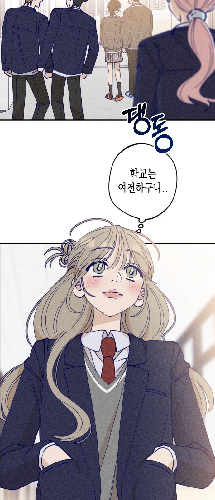 85 페이지