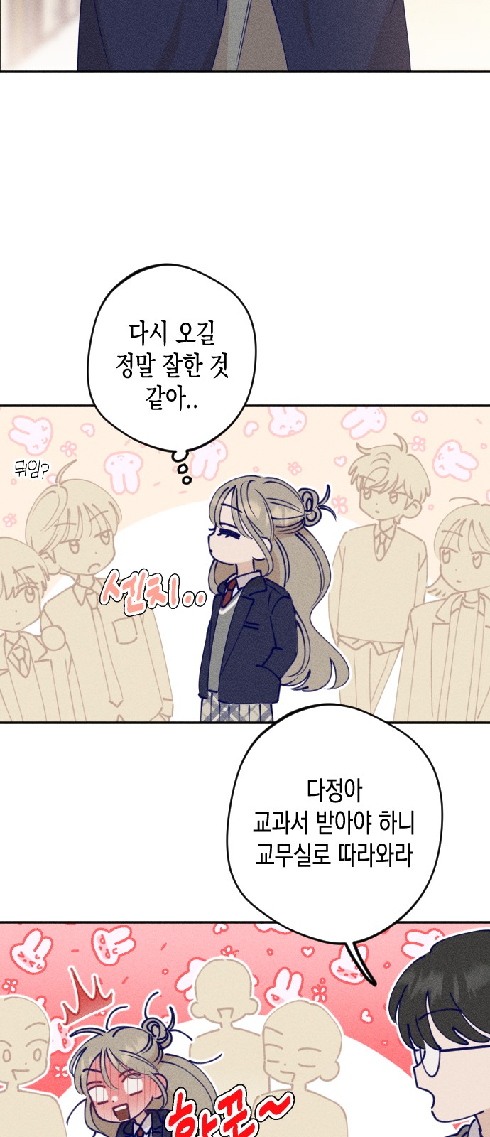 86 페이지